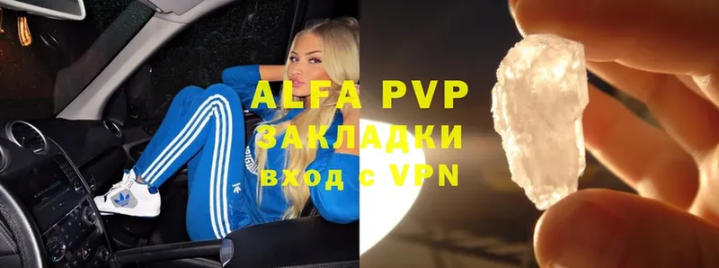 Alfa_PVP Соль Тарко-Сале