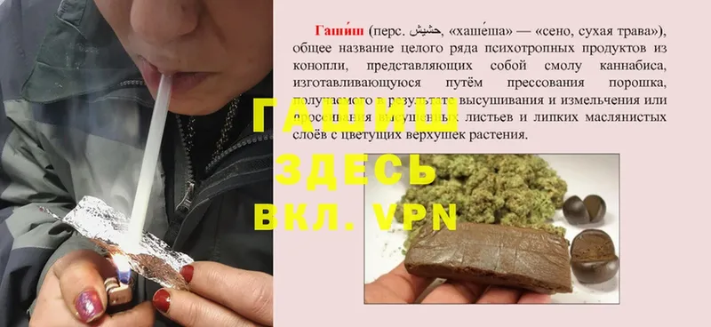 hydra ссылка  Тарко-Сале  ГАШИШ hashish 