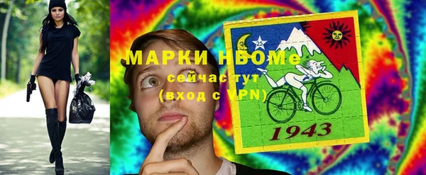 mdma Балабаново