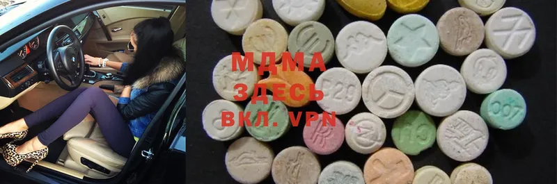 где можно купить   Тарко-Сале  MDMA кристаллы 